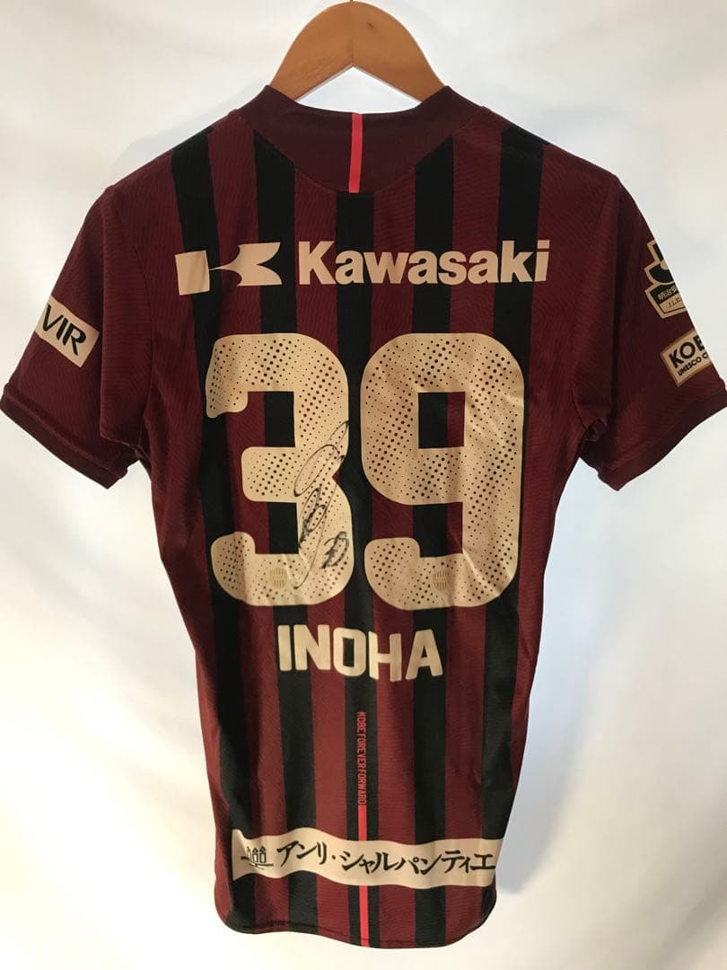 正規品asics ヴィッセル神戸「39」伊野波雅彦 半袖Lサイン入りユニフォーム