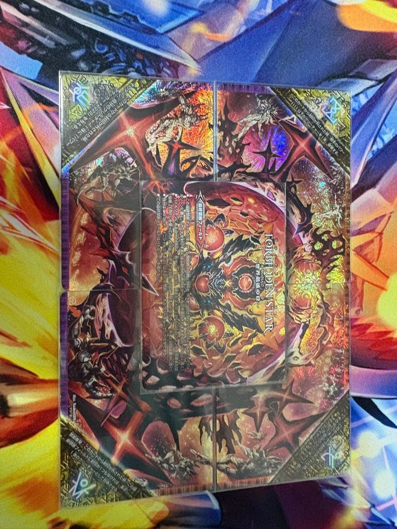 最終値下げ　モルトnext ゲートボール(超次元、スリーブ、おまけ付き)