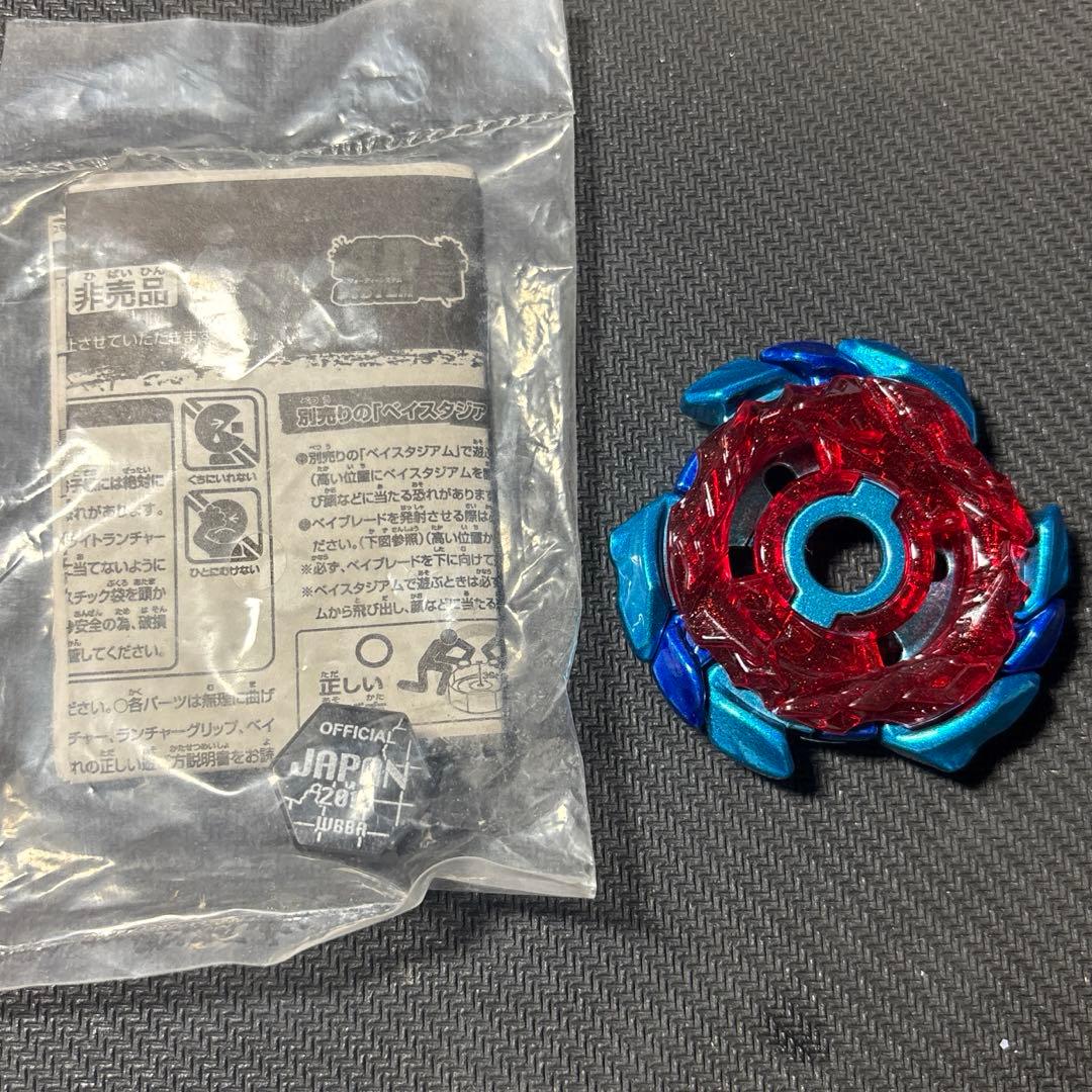 メタルファイトベイブレード ブリッツユニコルノ　ブルーホーンVer