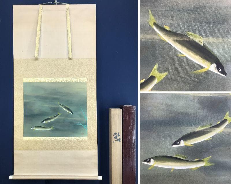 【真作】川村憲邦/鮎図/アユ図/香魚図/横物/掛軸/名家伝来/AD-760