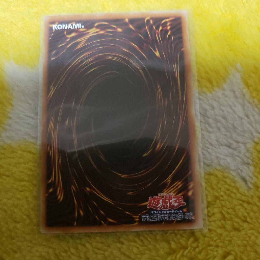 遊戯王 耀聖の風詩レギナ PSE プリズマ エルフェンノーツ レギナ②