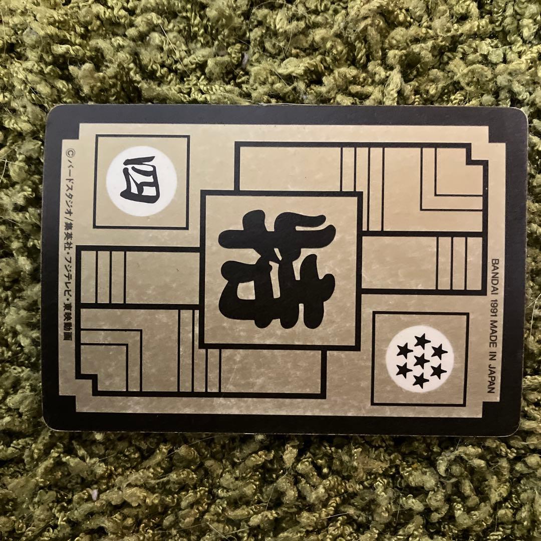 ドラゴンボールカードダス90年代購入