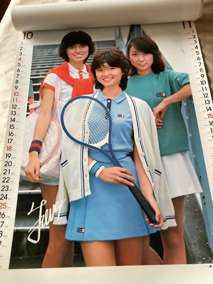 希少1981年 渡辺プロダクションカレンダー 沢田研二　石川ひとみ　太田裕美　他