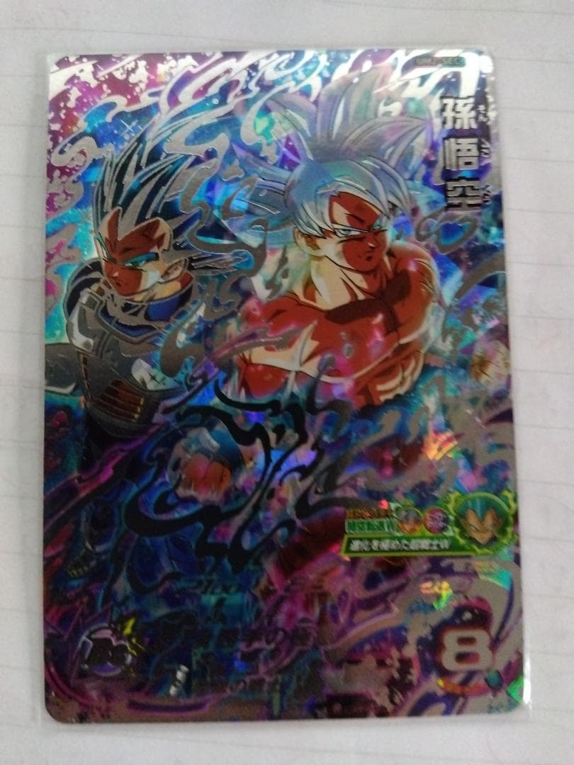 momo　スーパードラゴンボールヒーローズ　SEC、6枚セット+SEC6