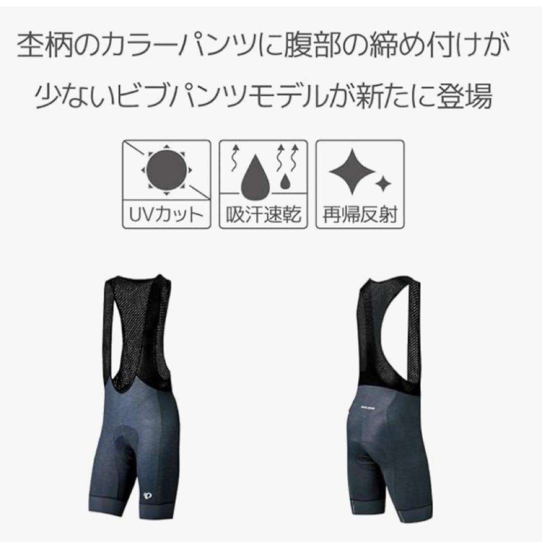 パールイズミ サイクルウェア アクセルビブパンツ T210-3DR M