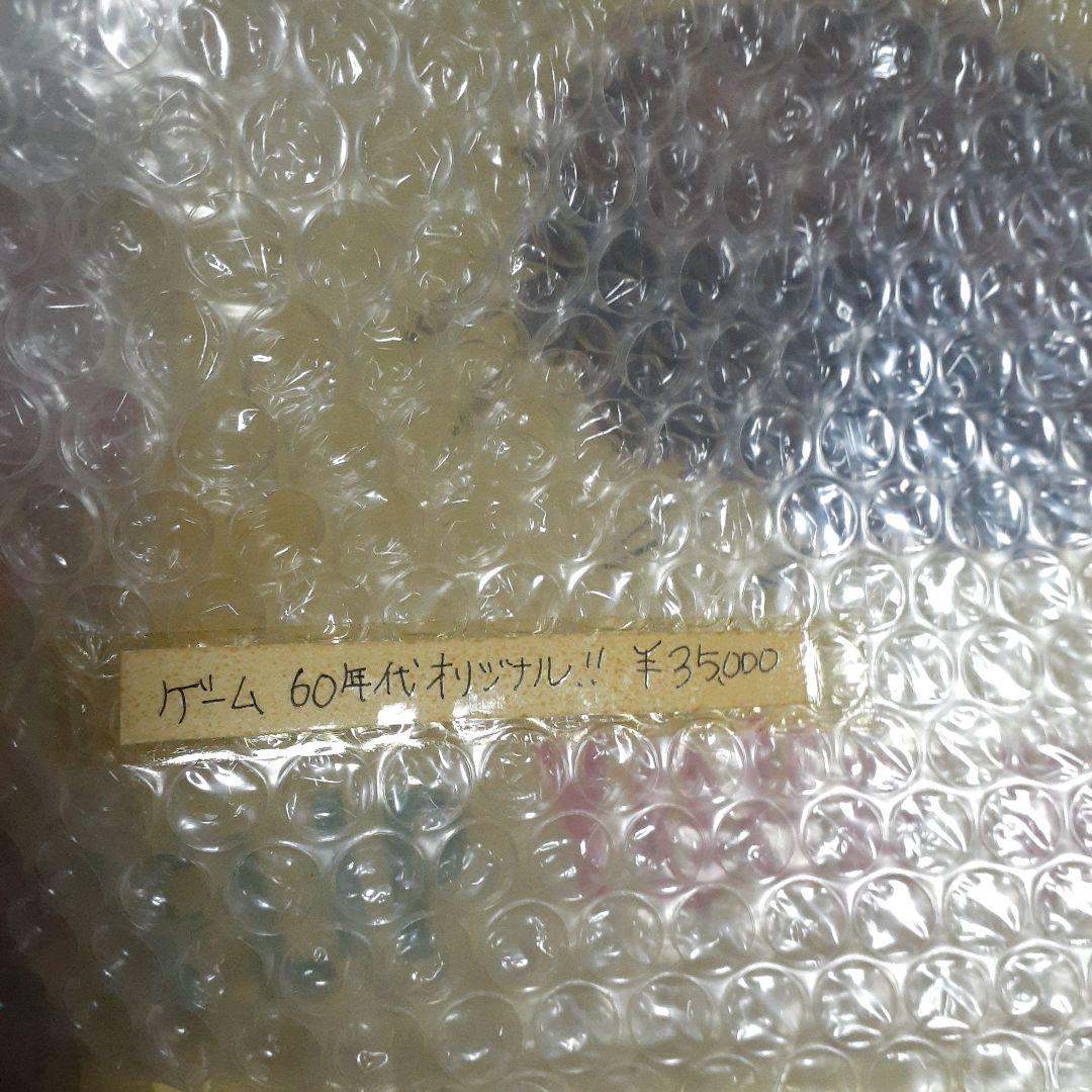 激レア当時物オリジナル★Flip Your Wig Gameビートルズゲーム