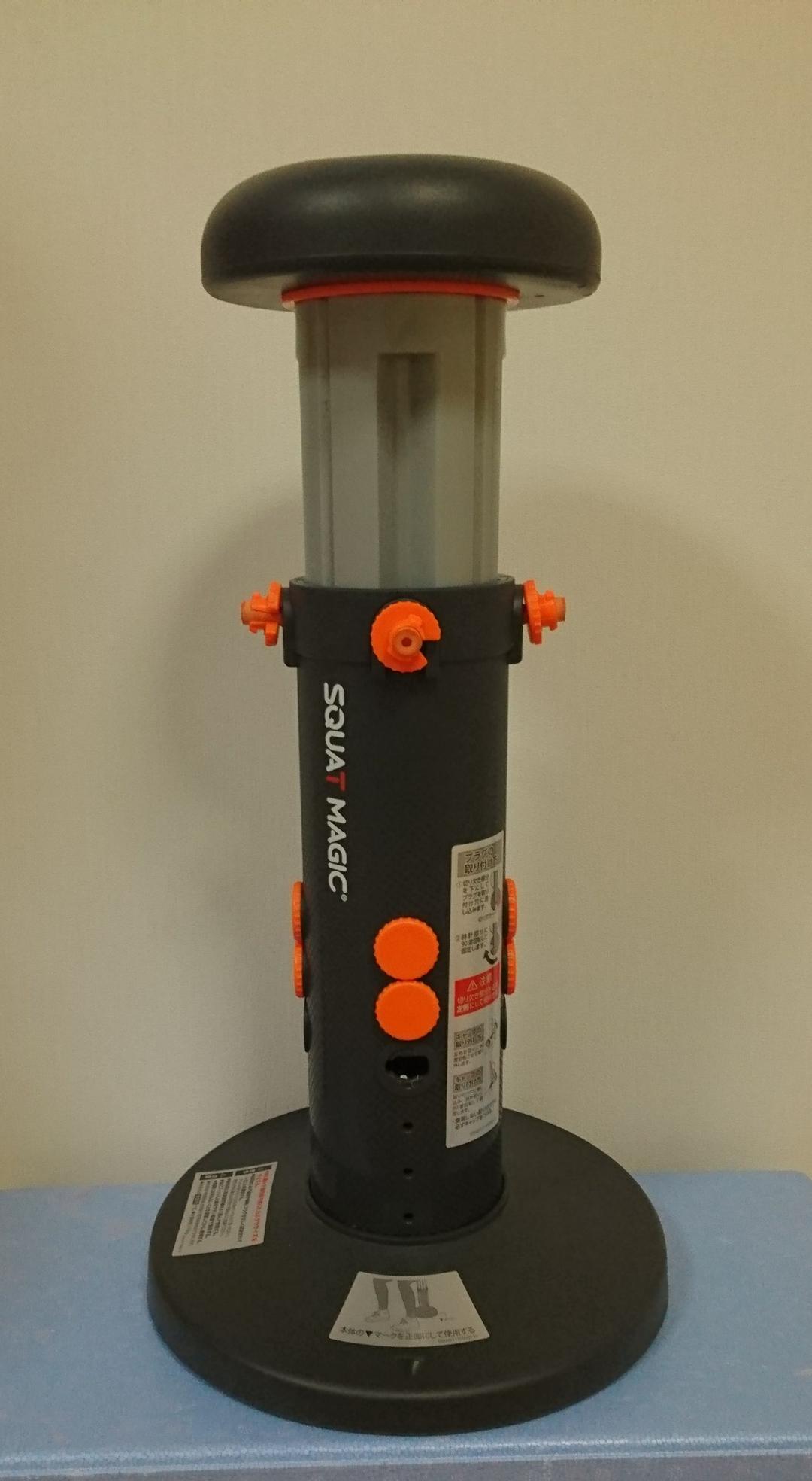 スクワットマジック