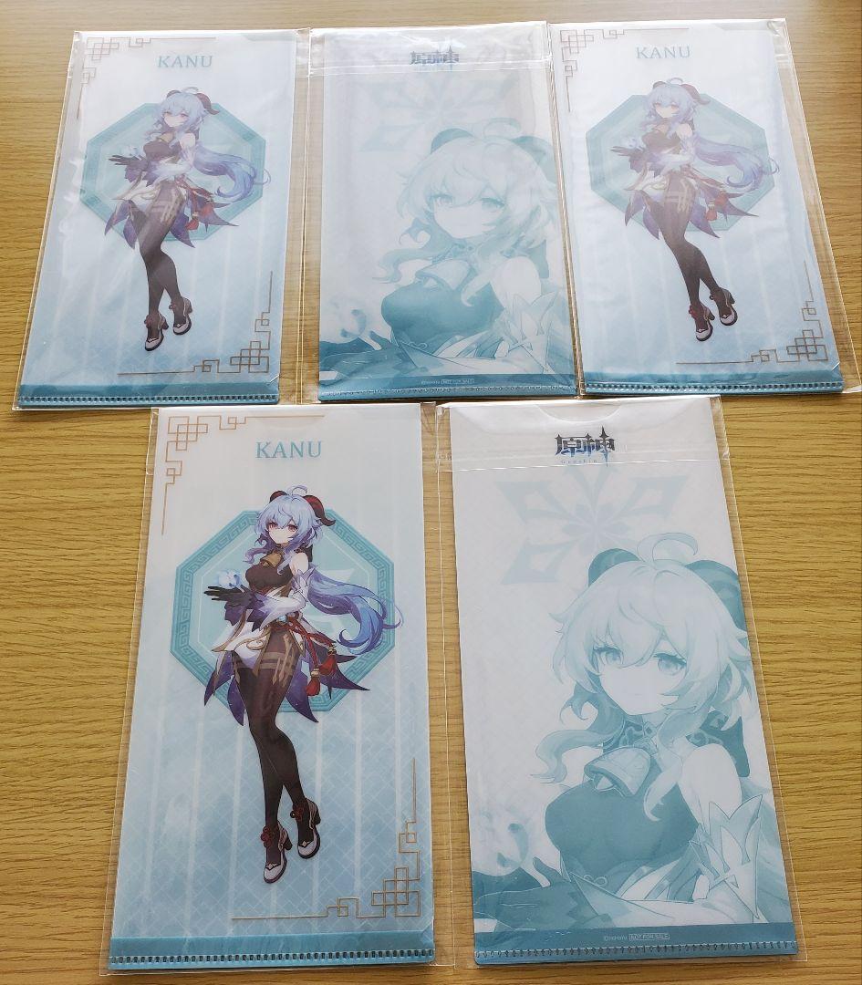 原神　甘雨　まとめ売り