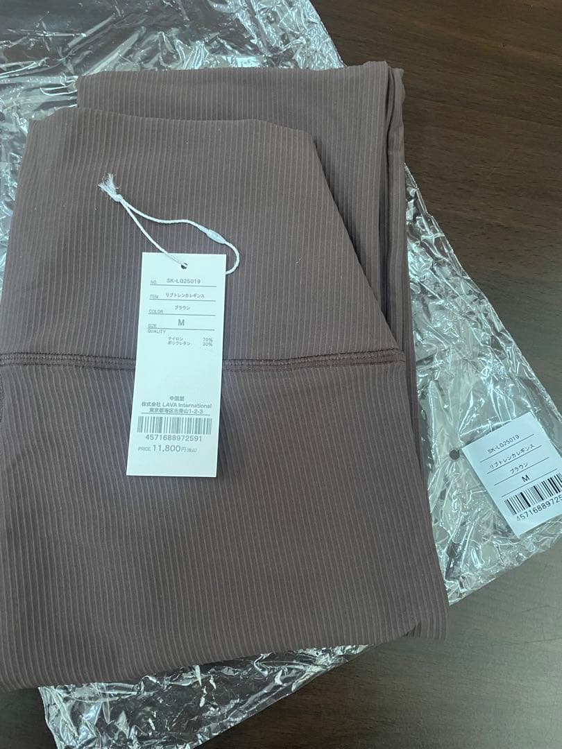 SUKALA⭐︎リブトレンカレギンス Mサイズ ブラウン 足首オープン