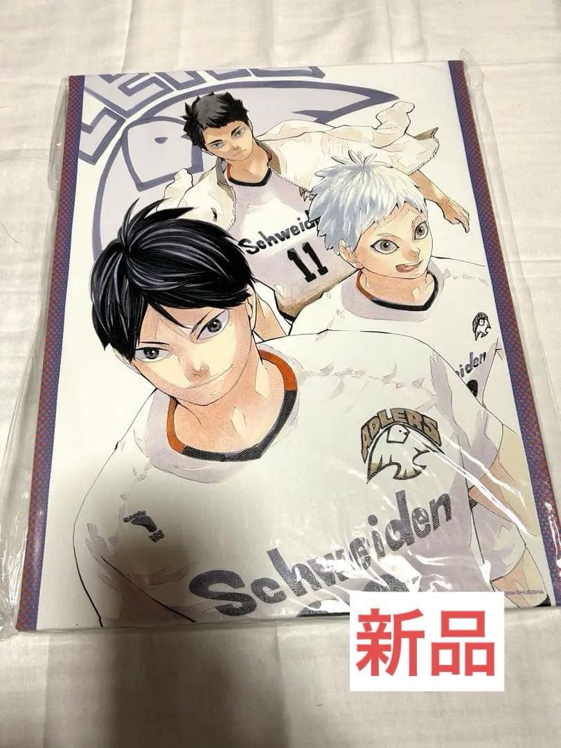 未開封　ハイキュー　ＢＩＧアートボード　（４３巻表紙／アドラーズ）