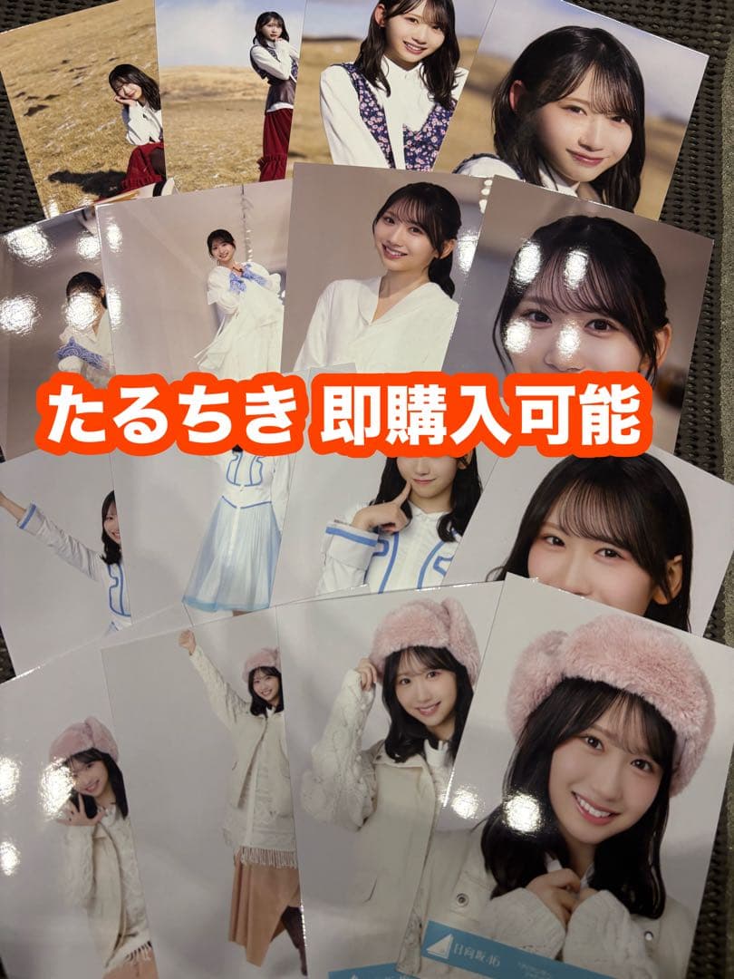 藤嶌果歩 日向坂46 クリフハンガー ジャケット 集合 MV 生写真 コンプ