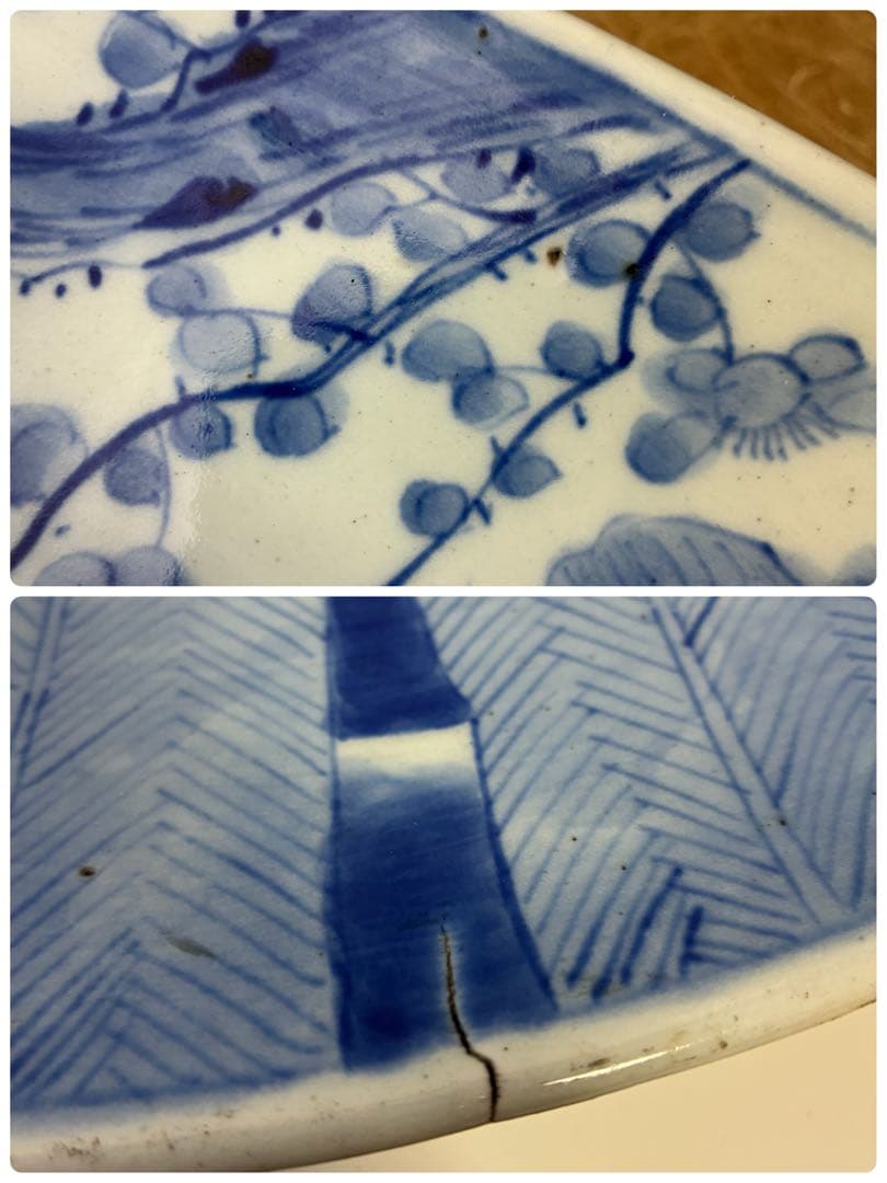 染付大皿　花鳥文様　約54cm（一尺8寸）　藍青色　磁器皿　時代物