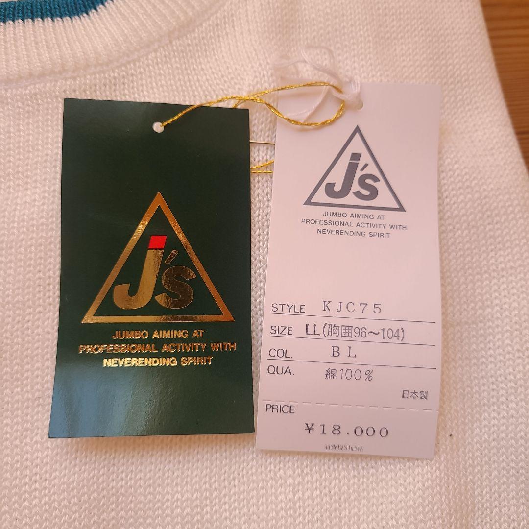 【新品】J´ｓジャンボ尾崎モデル サマーニット LL ゴルフ メンズ 綿100%