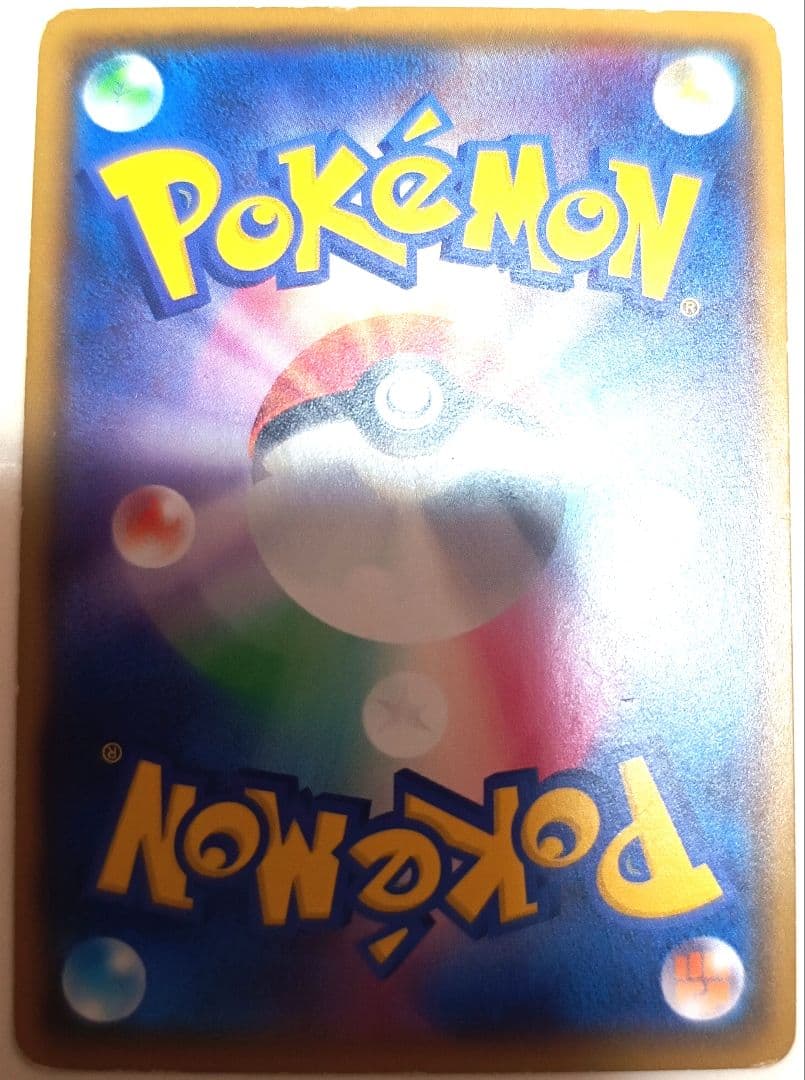 早い者勝ち！　大人気！　ポケモンカード　ロケット団のいやがらせ　(SMD)　初版