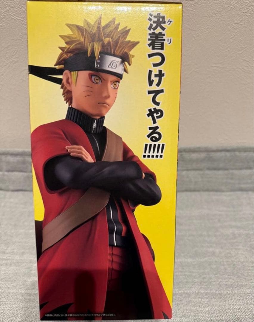 破格！！早い者勝ち！一番くじ　NARUTO A賞　仙人モード　うずまきナルト