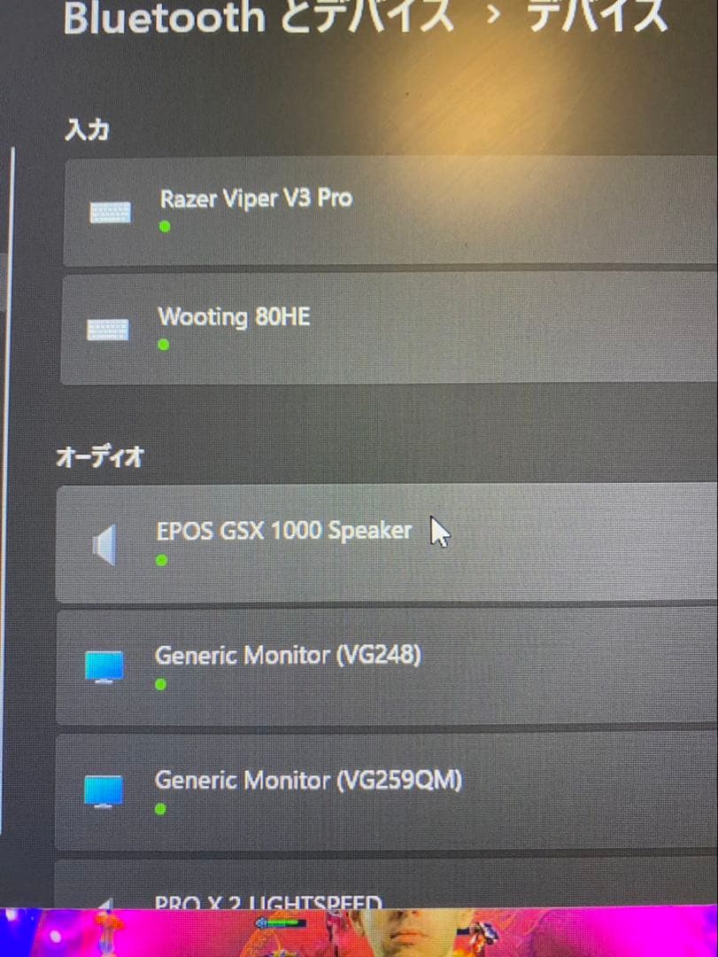 EPOS GSX1000 2nd EditionゲーミングオーディオアンプDAC