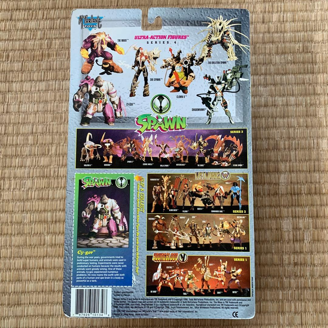 スポーン　サイゴー　Cygor Spawn Figures