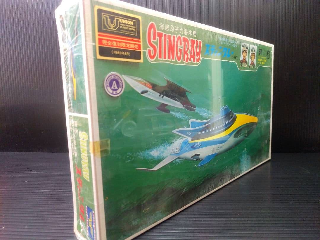 スティングレー