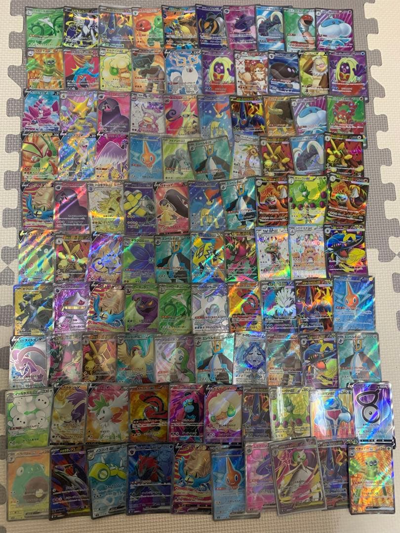 ポケモンカード　SR 1000枚　まとめ　売り