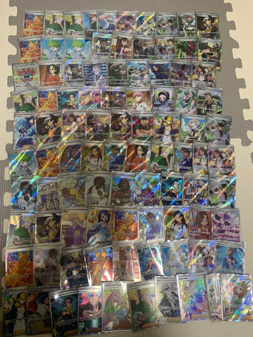 ポケモンカード　SR 1000枚　まとめ　売り