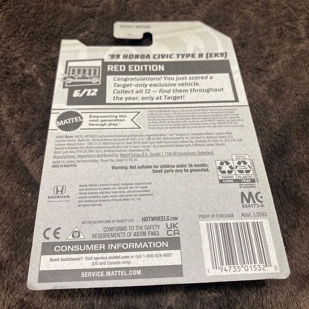 '99 ホンダ シビック タイプ R (EK9) レッドエディション