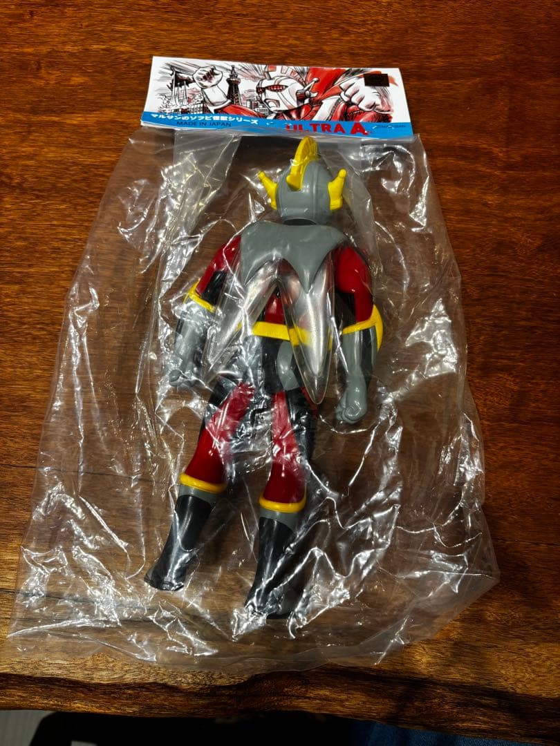 ウルトラマン怪獣ソフビセット