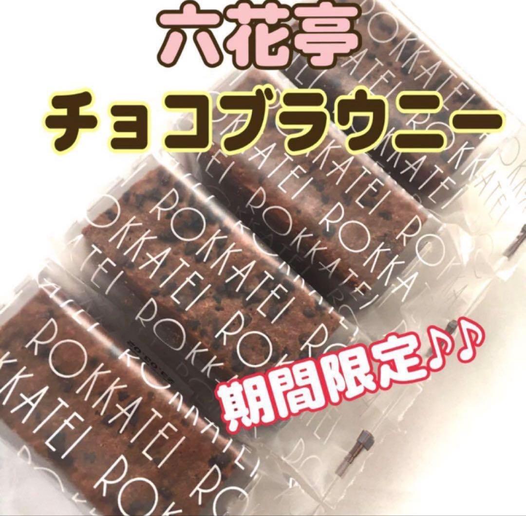 北海道限定♬︎♡焼カシュー 北海道産丸大豆醤油使用 1袋