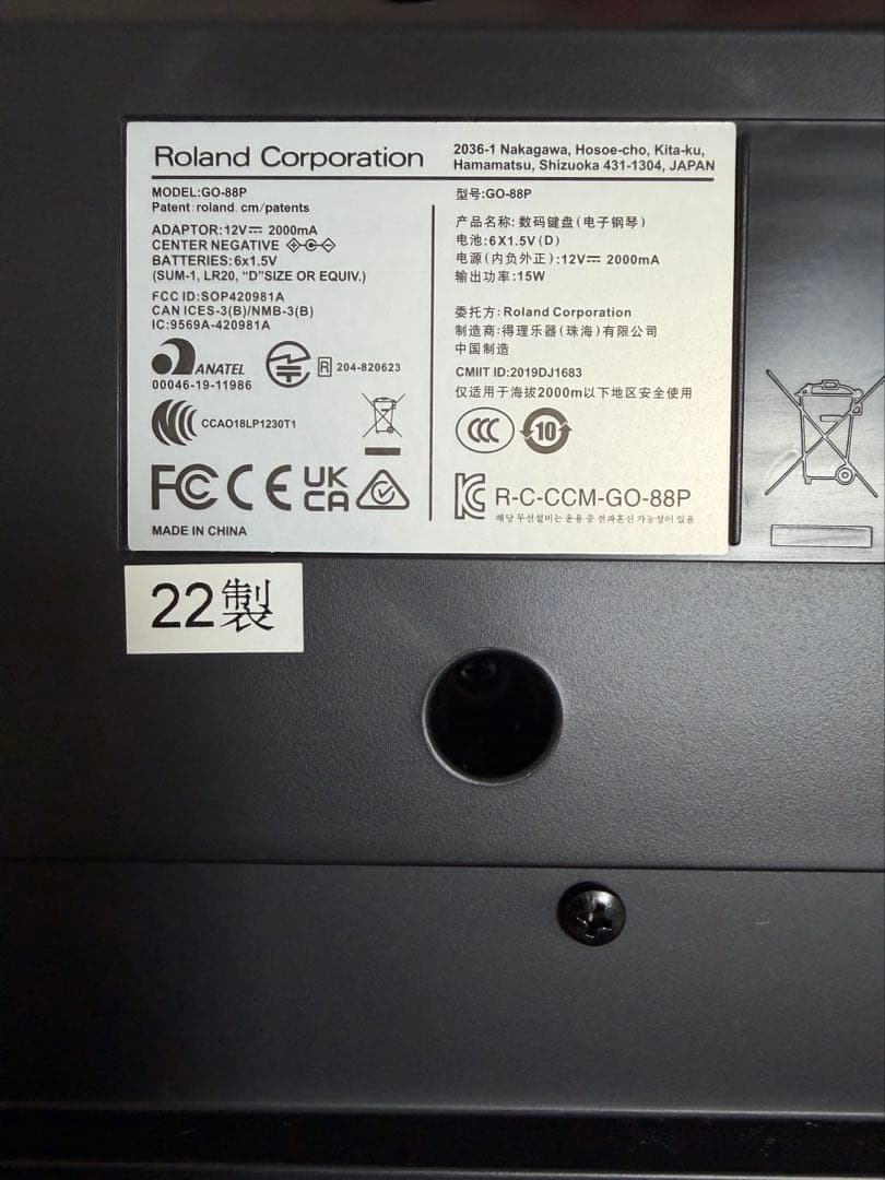 【美品】Roland GO:PIANO 電子ピアノ 88鍵