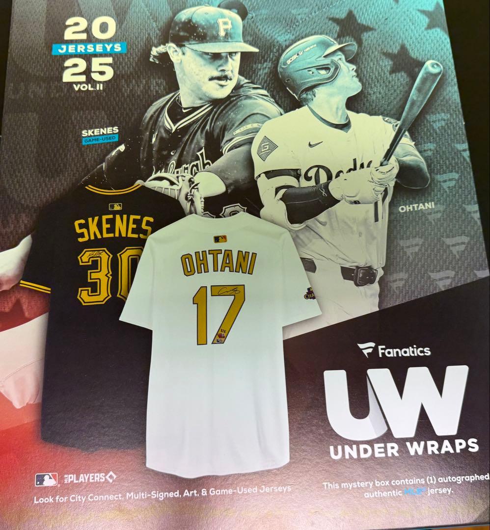 fanatics コーリーシーガー　SEAGER サインユニフォーム カード以外