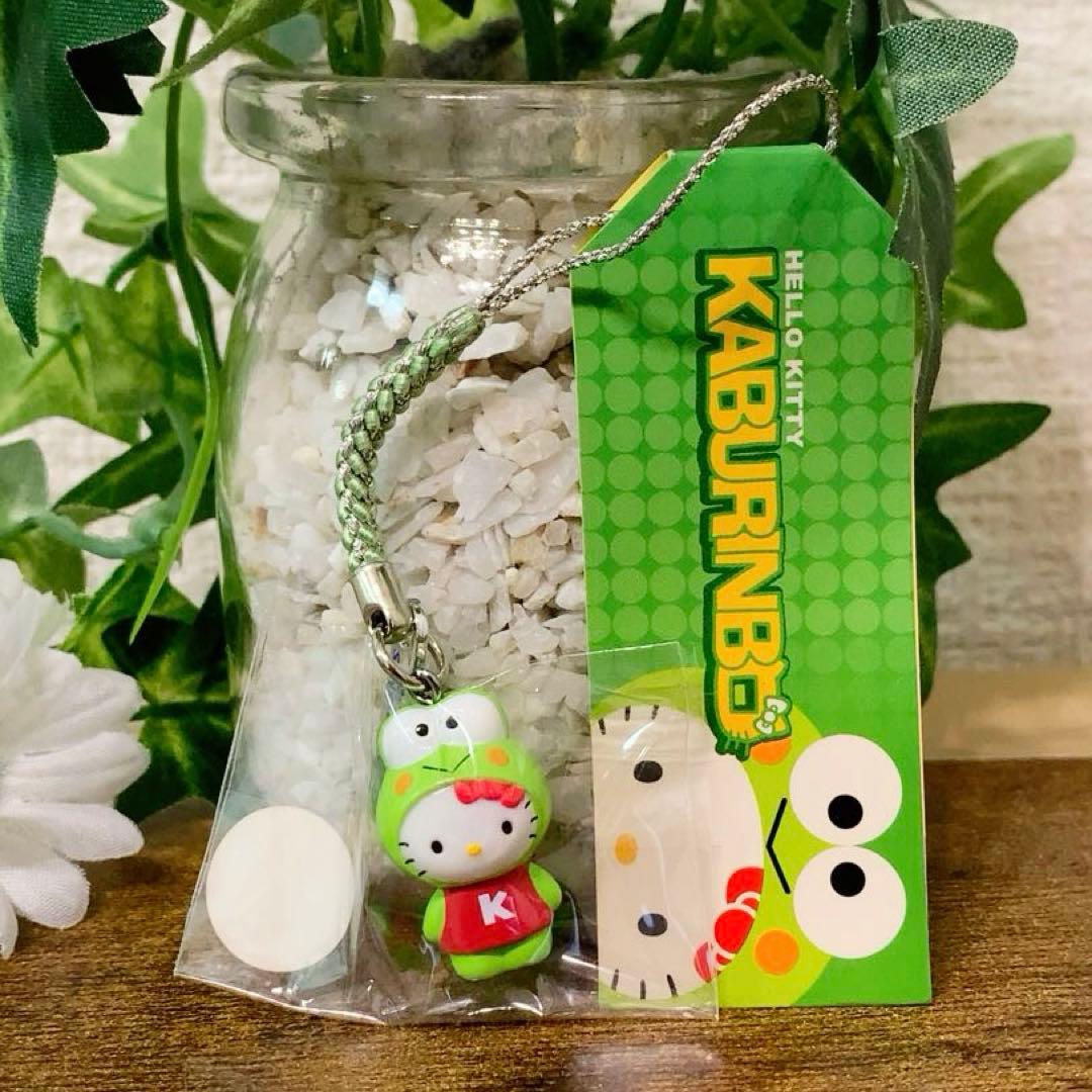 【希少】ご当地キティ　かぶりんぼ　けろけろけろっぴ根付　激レア　入手困難