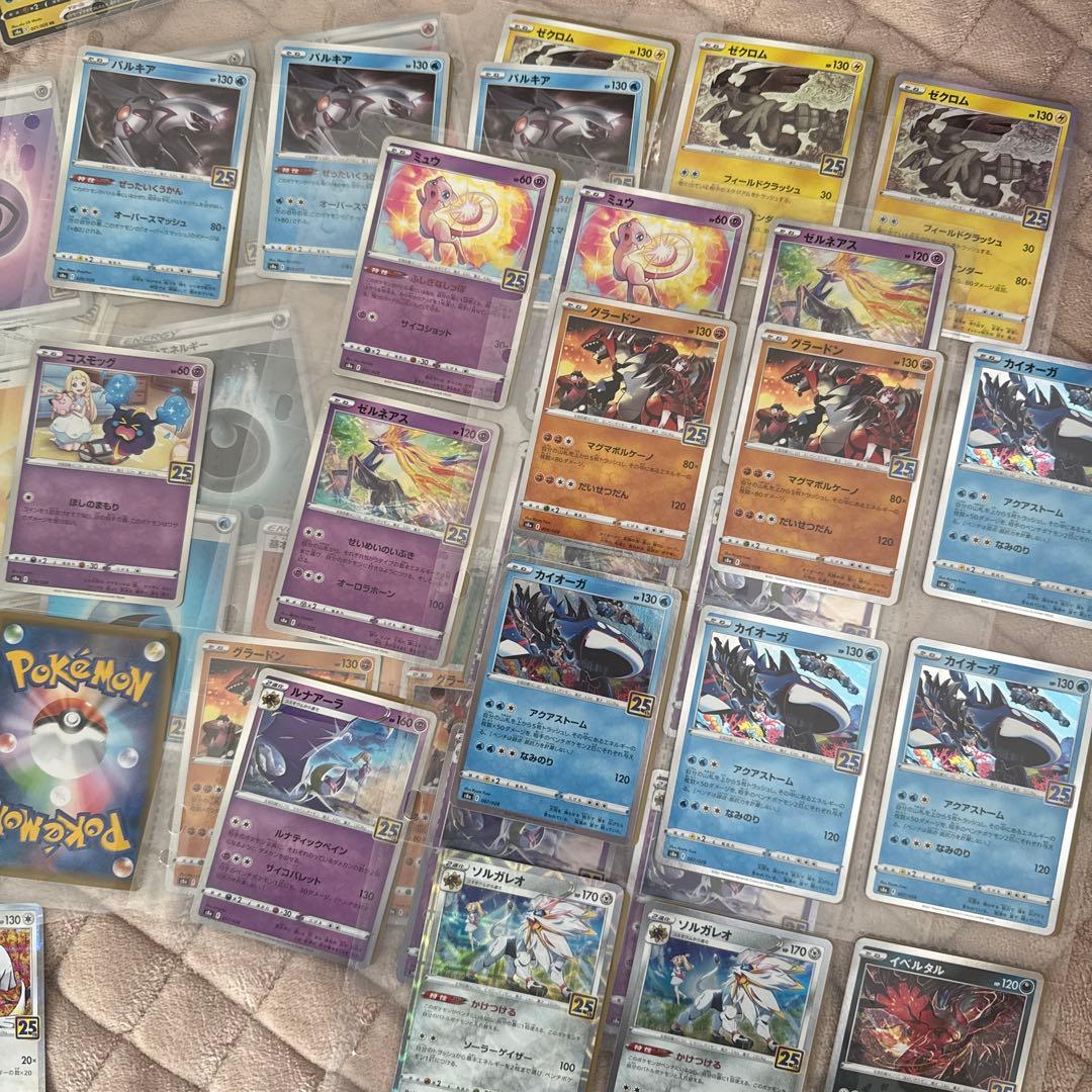 ポケモンカード25th