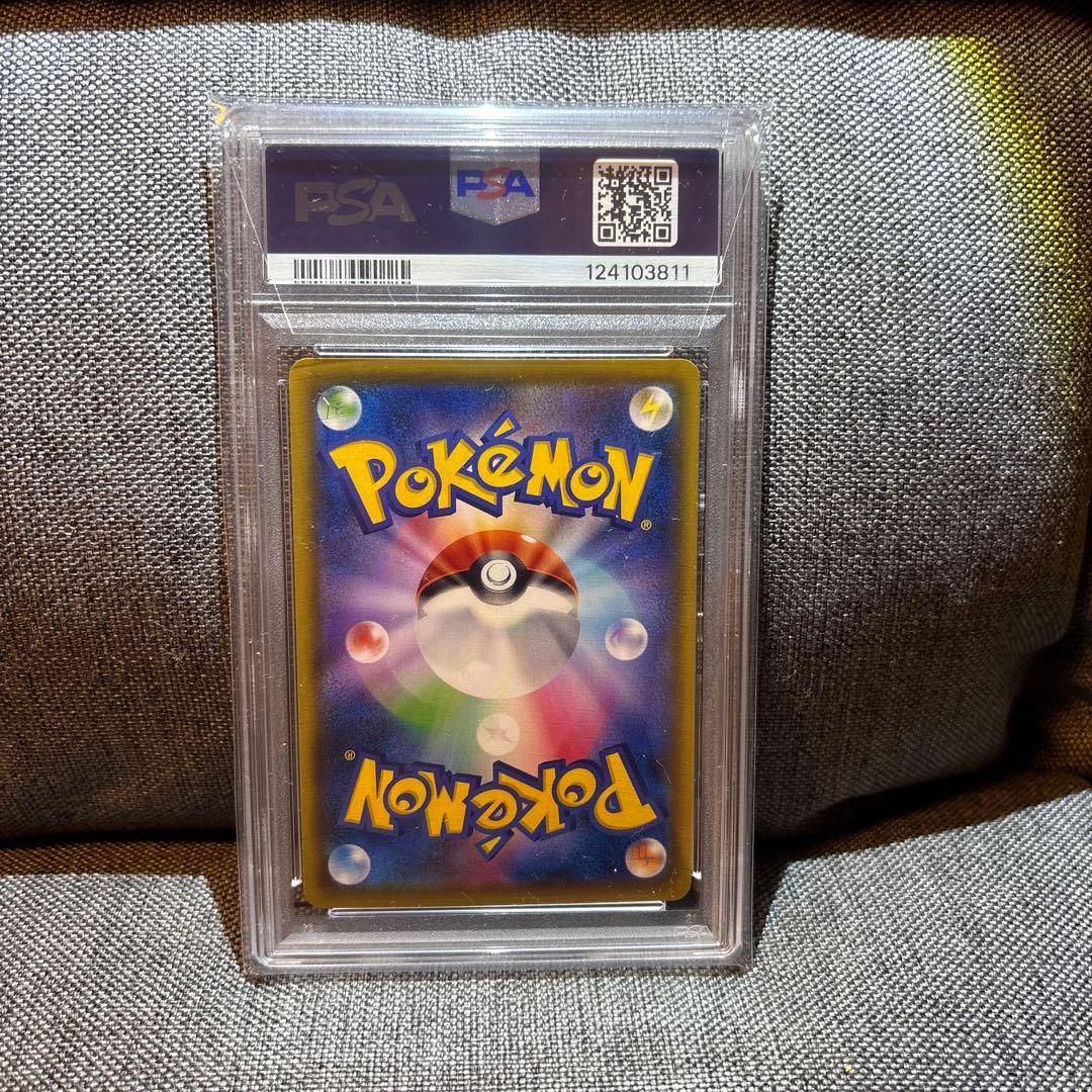 バンザイピカチュウ VMAX PSA10