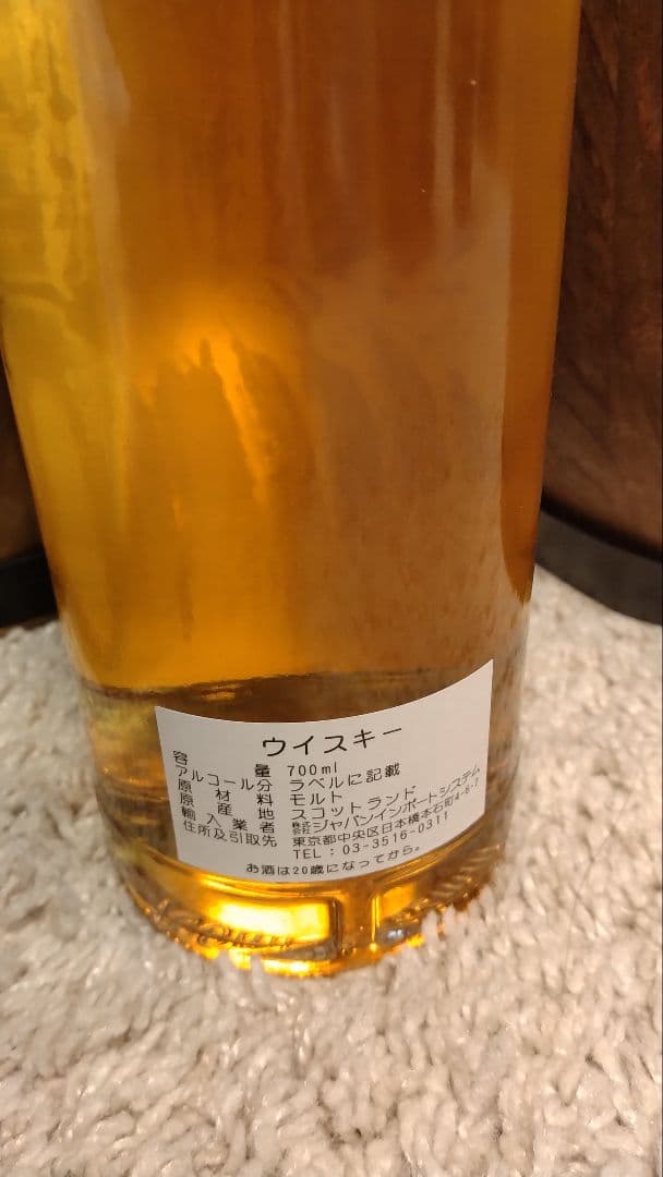 シリウス　Vranometria Sirius 15年 58.9% 70cl