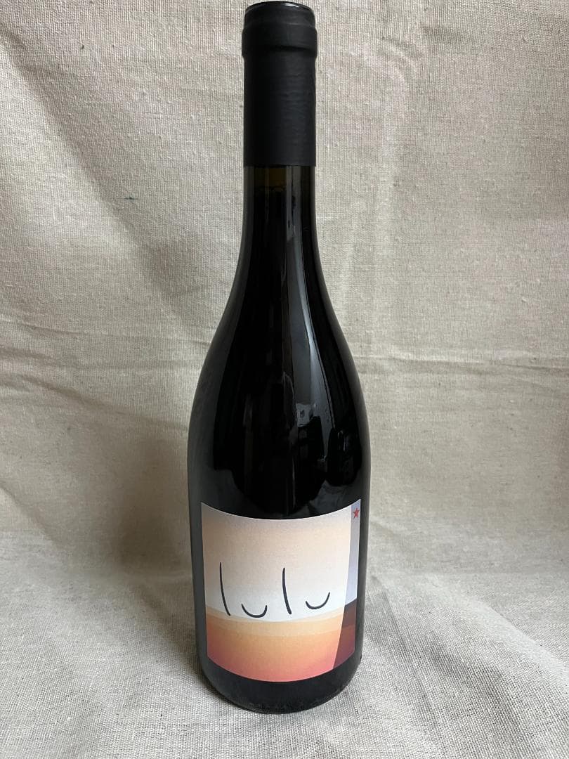 ドメーヌ・ラ・ボエム / ルル 2020