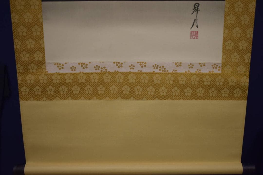 複製/昇月/松竹梅/天神図/工芸/布袋屋掛軸HI-748