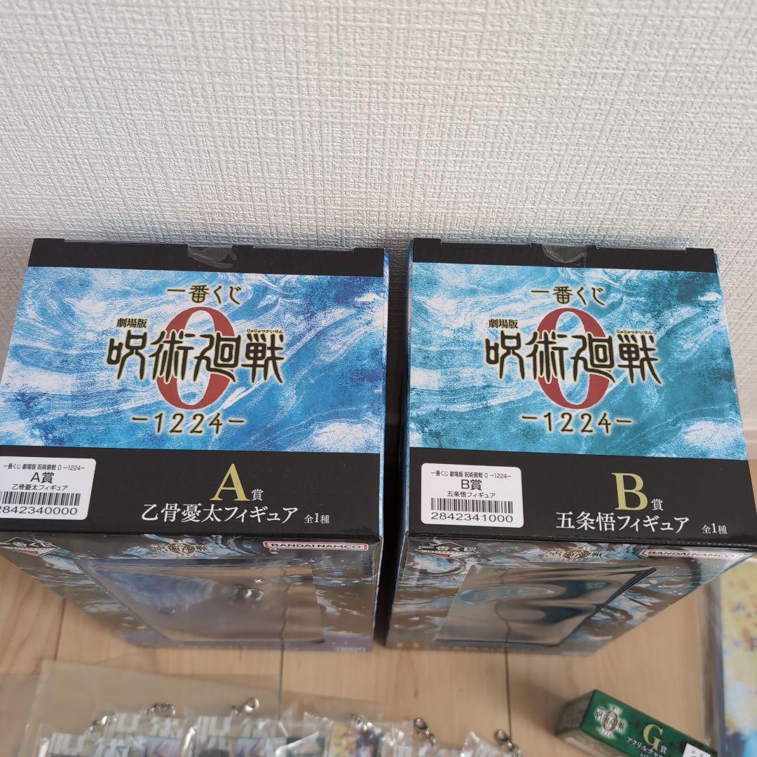 １番くじ呪術廻戦 乙骨憂太 五条悟AB賞、下位賞セット