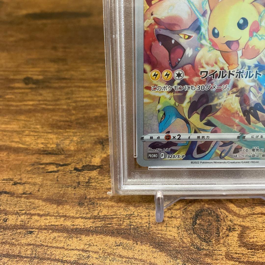 psa10 ピカチュウ：プレシャス コレクターボックス 323/s-p