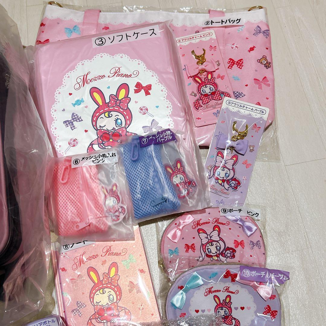 メゾピアノ ベリエちゃん 一番くじセミコンプリート　ラストゲット賞除く