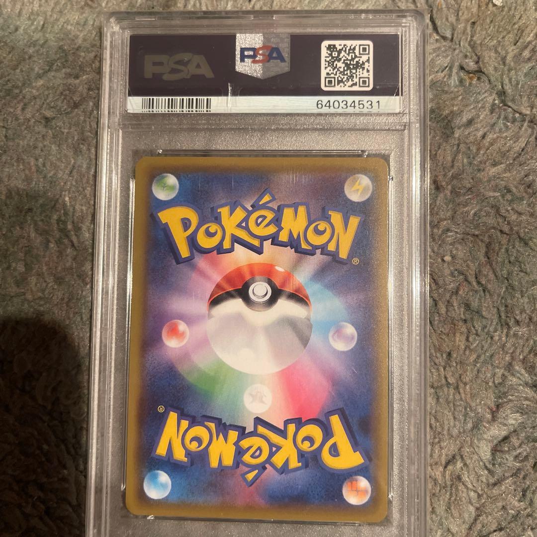 ※20日まで限定　美品　ポケカ　マリィ　sr psa9