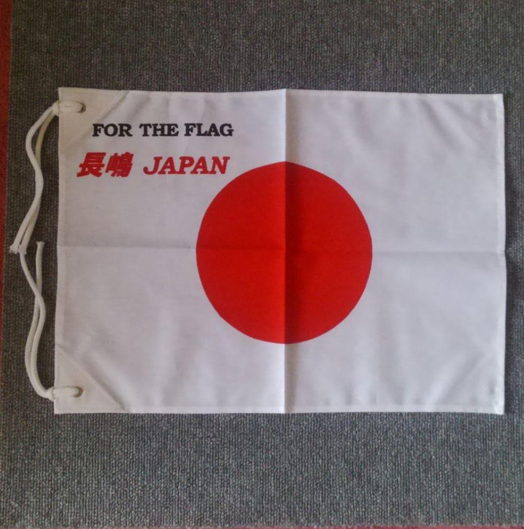 FOR THE FLAG 長嶋JAPAN 応援旗/野球　日本代表/侍ジャパン