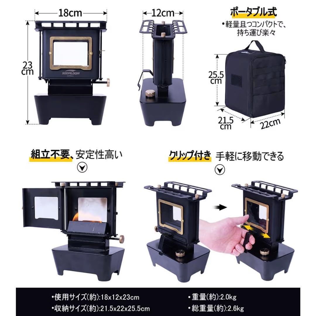 Soomloom アイロンストーブ FLAMENCO（ビンテージオイルランタン）