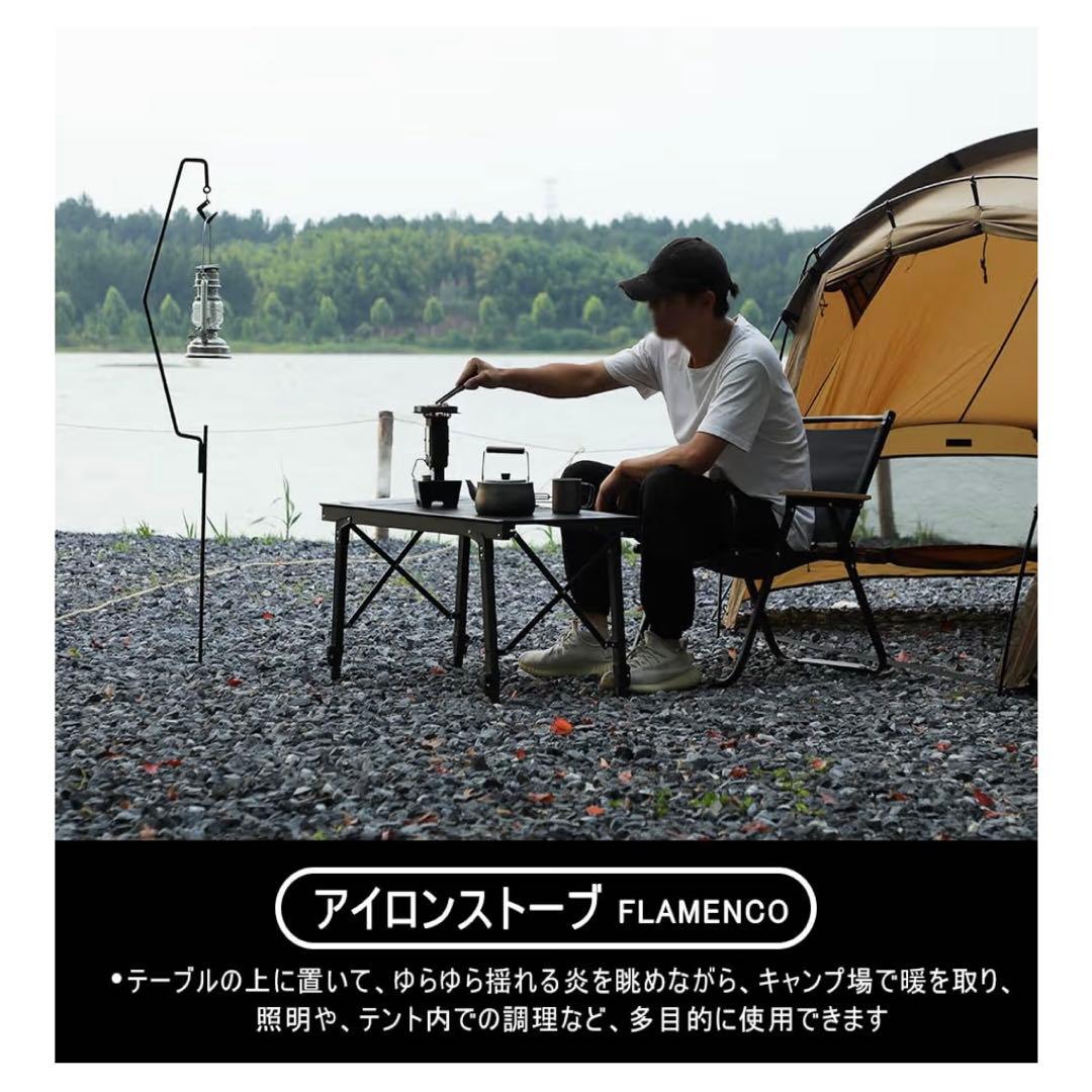 Soomloom アイロンストーブ FLAMENCO（ビンテージオイルランタン）