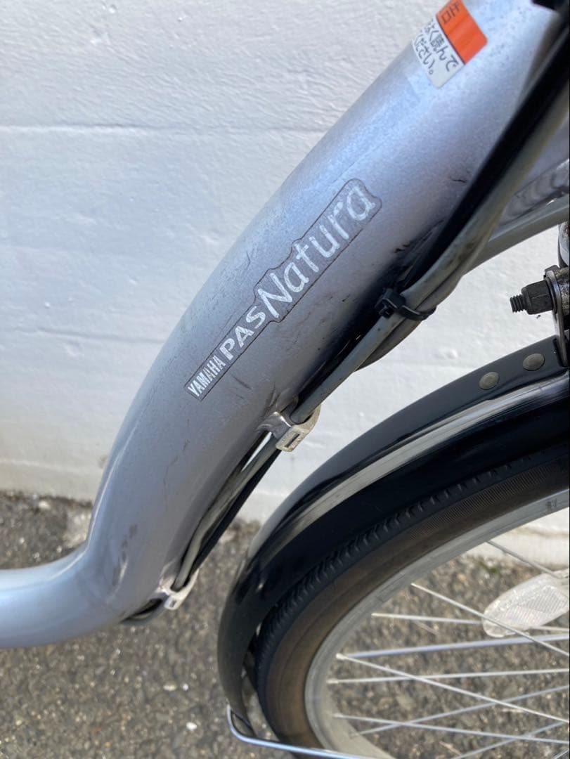 1777業界最長12ヶ月保証付！送料無料エリア多数！安全整備済み！電動自転車