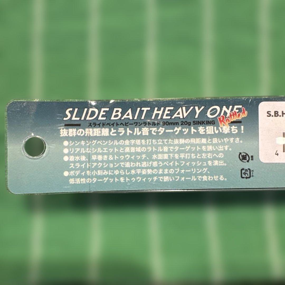 SLIDE BAIT HEAVY ONE 90mm 20g ルアー