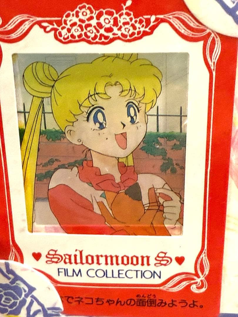 絶版94★セーラームーン★フィルムコレクションカード1パック5枚入新品未開封品