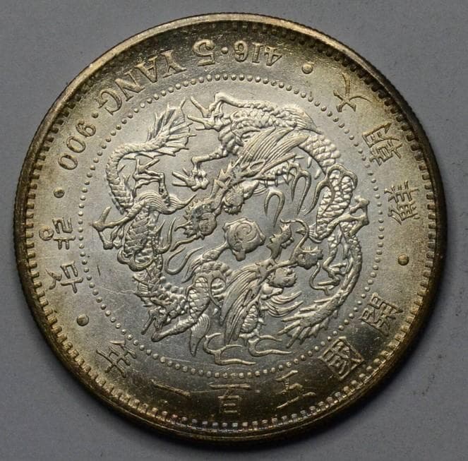 朝鮮銀貨 開国五百一年 五兩【銀貨保証】アンティーク 銀貨 M25032670