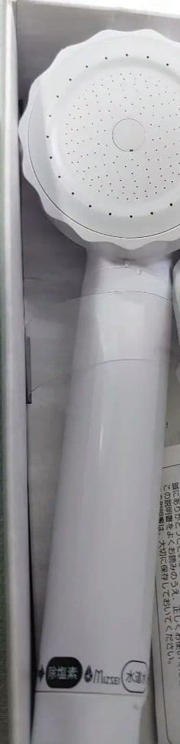 高機能ヘッド 除塩素水 バブリージョワー 予備カートリッジ付 除塩⇔水 切替可