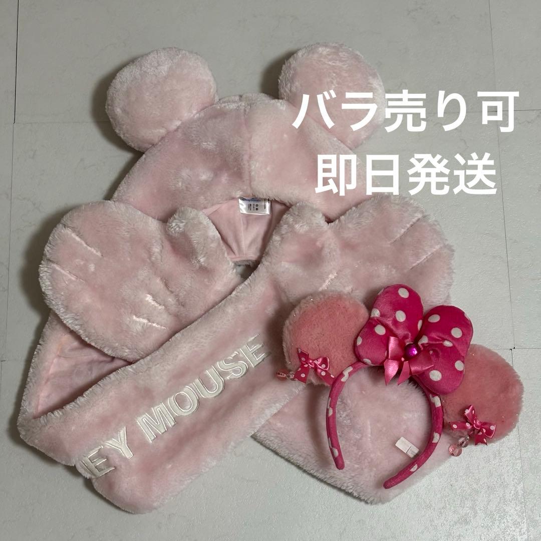 ディズニー カチューシャ マフラーキャップ ピンク ミニー イヤリング リボン