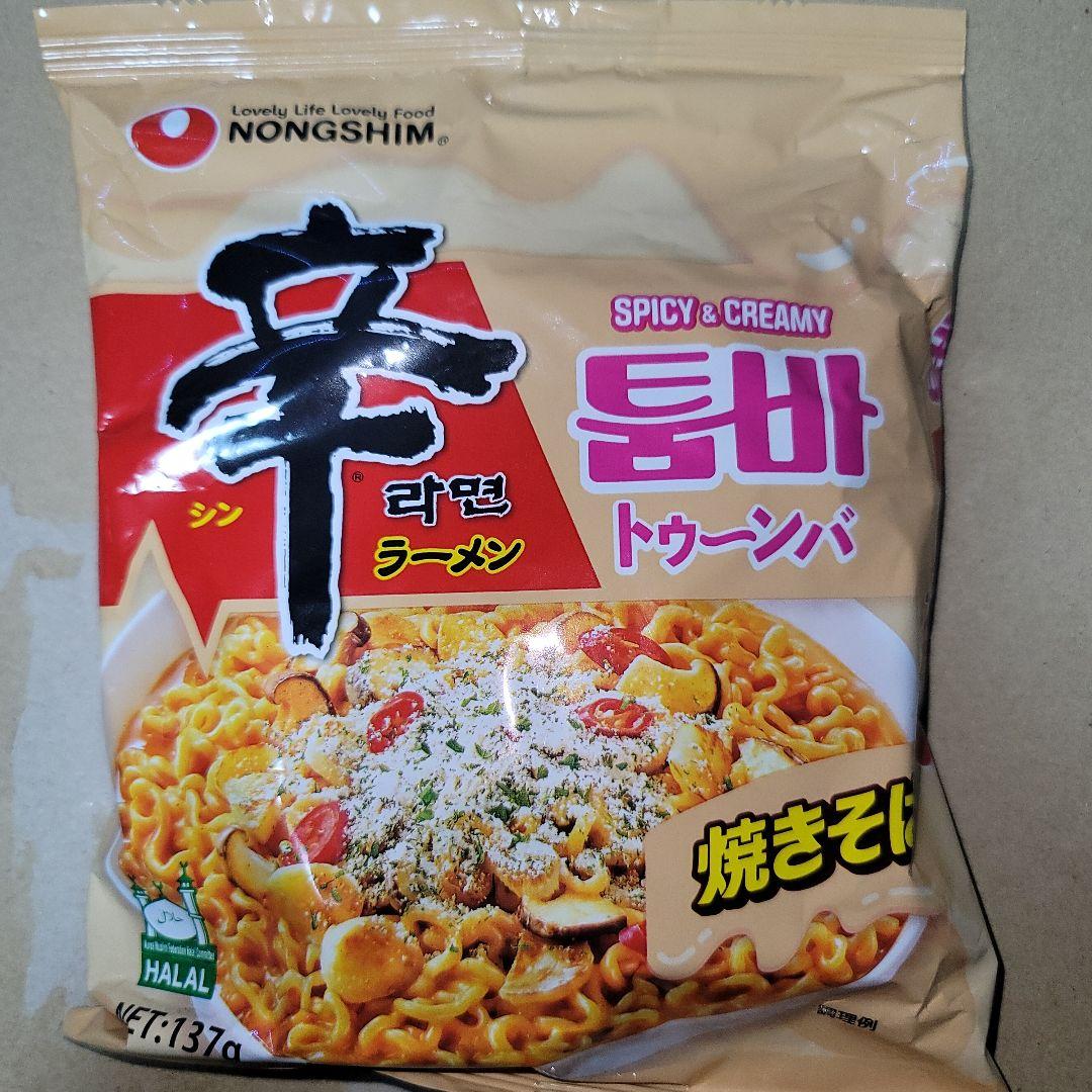 辛ラーメン トゥーンバ 袋麺（ハラル認証取得品）