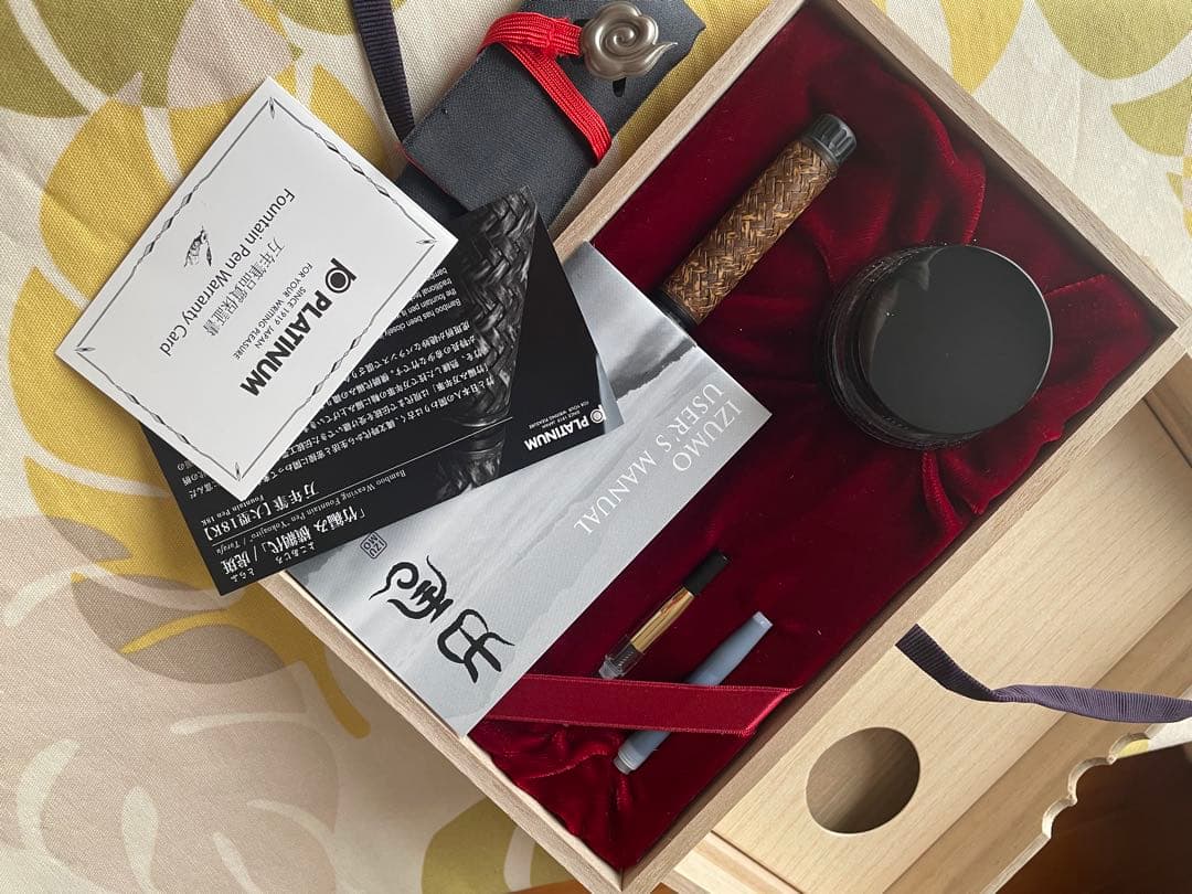 プラチナ万年筆 出雲竹編　 横網代　虎斑（とらふ）